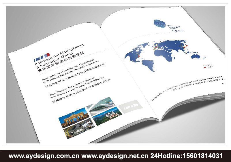 企業(yè)管理咨詢企業(yè)標(biāo)志|品牌商標(biāo)設(shè)計(jì)-企業(yè)管理咨詢樣本畫冊設(shè)計(jì)-企業(yè)管理咨詢公司VI設(shè)計(jì)-上海奧韻廣告專業(yè)品牌策略機(jī)構(gòu)