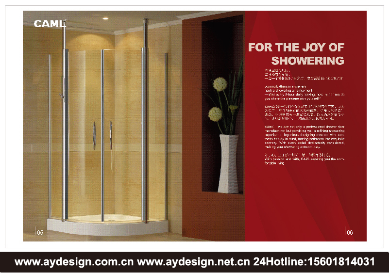 衛浴|潔具|淋浴房樣本設計-衛浴|潔具|淋浴房宣傳冊設計-衛浴|潔具|淋浴房商標設計-衛浴|潔具|淋浴房畫冊設計