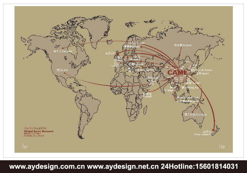 衛浴|潔具|淋浴房樣本設計-衛浴|潔具|淋浴房宣傳冊設計-衛浴|潔具|淋浴房商標設計-衛浴|潔具|淋浴房畫冊設計