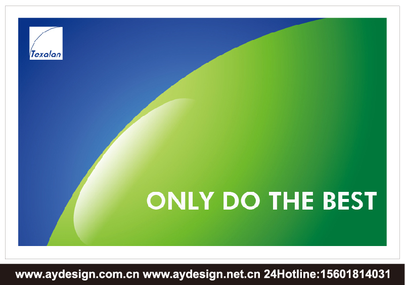 熱塑性聚氨酯彈性體標志設計-澆鑄型聚氨酯商標設計-TPU產品樣本設計-奧韻廣告專業品牌策略機構