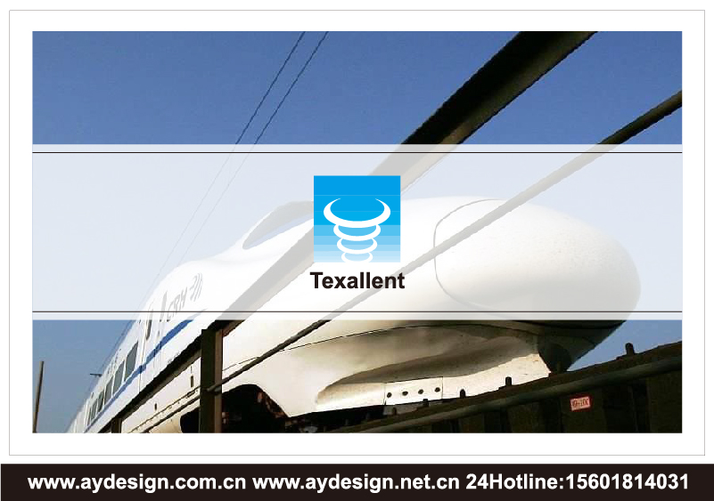 汽車緩沖塊企業標志|品牌商標設計-鐵路墊片樣本畫冊設計-聚氨酯產品公司VI設計-上海奧韻廣告專業品牌策略機構