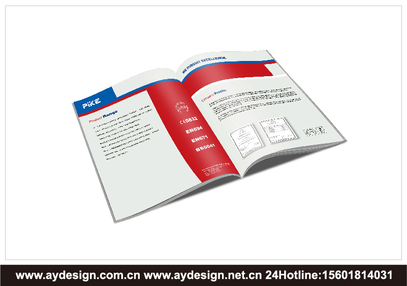 消防卷盤企業標志|品牌商標設計-消防卷盤產品樣本畫冊設計-消防卷盤公司VI設計-上海奧韻廣告專業品牌策略機構