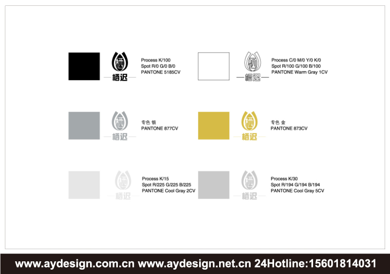 創(chuàng)意家居企業(yè)標(biāo)志|創(chuàng)意家居企業(yè)商標(biāo)設(shè)計(jì)-創(chuàng)意家居產(chǎn)品樣本畫冊(cè)設(shè)計(jì)-創(chuàng)意家居公司VI設(shè)計(jì)-上海奧韻廣告專業(yè)品牌策略機(jī)構(gòu)