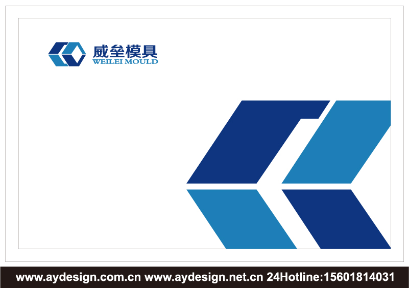 模具標(biāo)志LOGO設(shè)計-板材模具商標(biāo)設(shè)計-PVC|木塑模板模具樣本畫冊設(shè)計