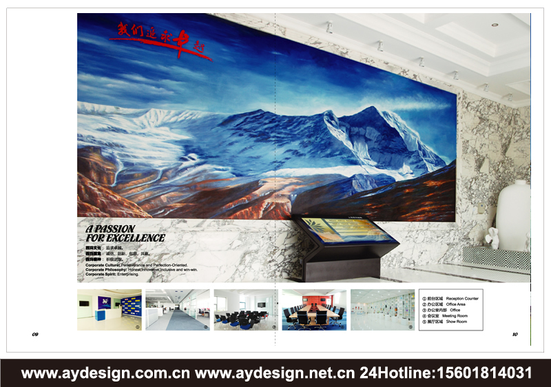 塑膠包裝企業(yè)VI設(shè)計(jì)-塑料包裝公司品牌標(biāo)志商標(biāo)設(shè)計(jì)-塑膠制品樣本畫冊設(shè)計(jì)-上海奧韻廣告專業(yè)品牌策略機(jī)構(gòu)