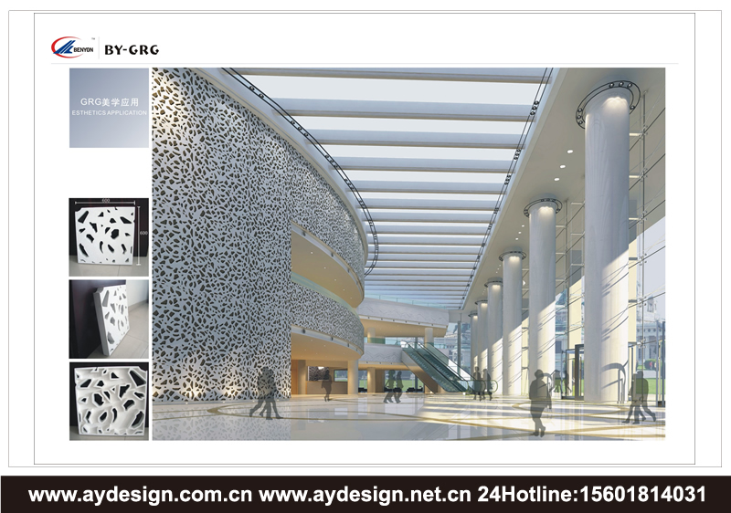 GRG品牌VI設計-GRC產品標志設計-FRP材料樣本畫冊設計-上海奧韻廣告專業品牌策略機構