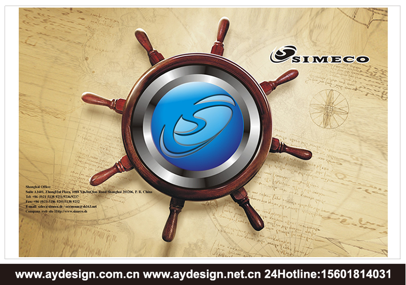 船舶配件樣本設計-國際貿易宣傳冊設計-上海奧韻廣告專業品牌策略機構