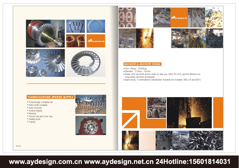 船舶配件樣本設計-國際貿易宣傳冊設計-上海奧韻廣告專業品牌策略機構