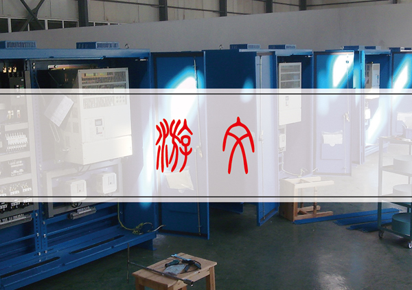 成套設備樣本畫冊設計,電氣樣本畫冊設計,電氣產品選型手冊設計,高低壓電氣樣本畫冊設計,成套開關柜選型手冊設計