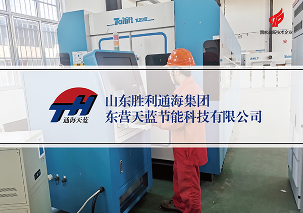 成套設備樣本畫冊設計,電氣樣本畫冊設計,電氣產品選型手冊設計,高低壓電氣樣本畫冊設計,成套開關柜選型手冊設計