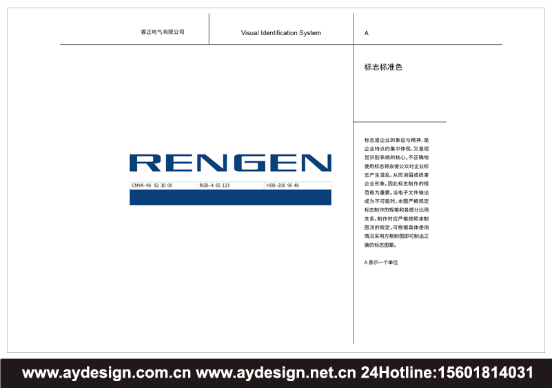 電氣品牌標(biāo)志設(shè)計(jì),成套電氣公司logo設(shè)計(jì),電氣集團(tuán)商標(biāo)設(shè)計(jì),專業(yè)智能電力科技企業(yè)vi設(shè)計(jì)品牌策劃?rùn)C(jī)構(gòu);主營(yíng)電力配電控制柜畫冊(cè)設(shè)計(jì),變壓器宣傳樣本設(shè)計(jì),電纜目錄設(shè)計(jì),斷路器電氣元件品牌策劃設(shè)計(jì).